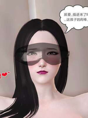 [3D]妓母01-09_4-002