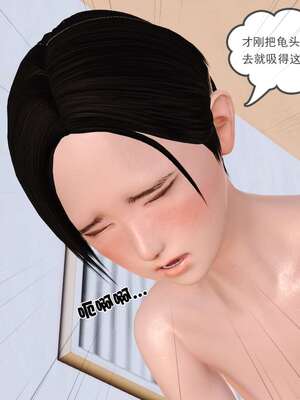 [3D]妓母01-09_4-005