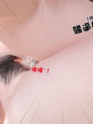 [3D]妓母01-09_4-015