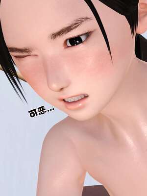 [3D]妓母01-09_4-029