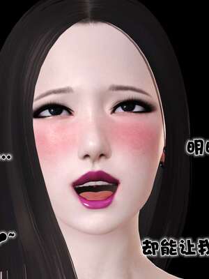 [3D]妓母01-09_4-031