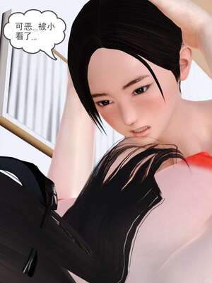 [3D]妓母01-09_4-036