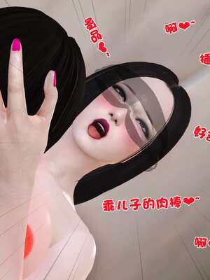 [3D]妓母01-09_4-041