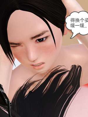 [3D]妓母01-09_4-043