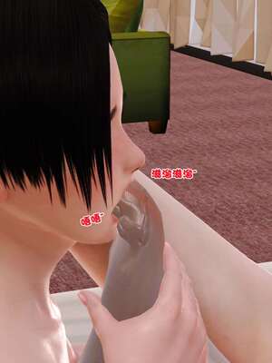 [3D]妓母01-09_4-063