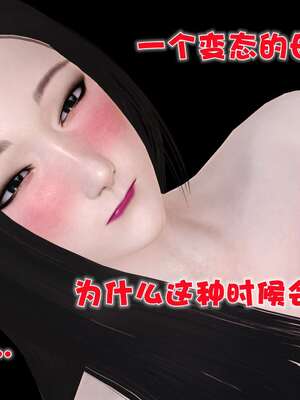 [3D]妓母01-09_4-069