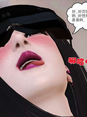 [3D]妓母01-09_4-082