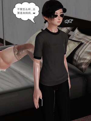 [3D]妓母01-09_4-107