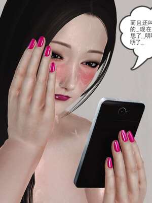 [3D]妓母01-09_4-118