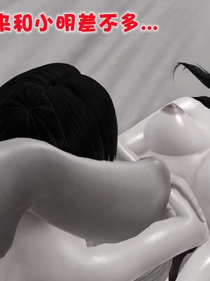 [3D]妓母01-09_4-119