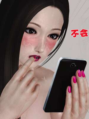 [3D]妓母01-09_4-122