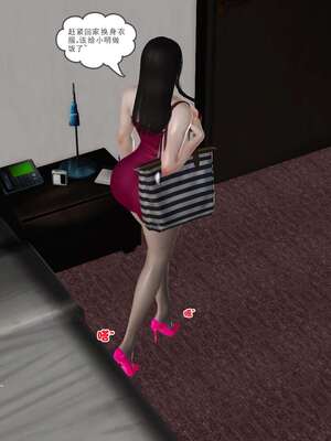 [3D]妓母01-09_4-125