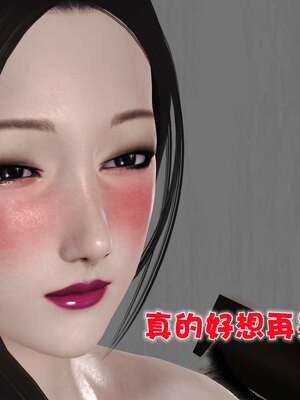 [3D]妓母01-09_4-127