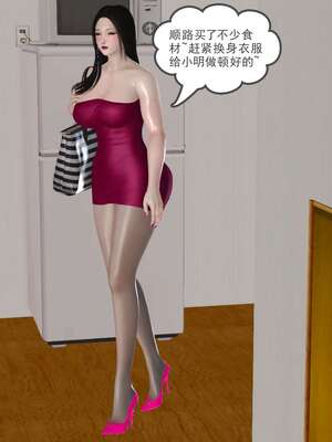 [3D]妓母01-09_4-132