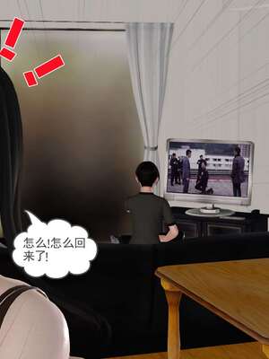 [3D]妓母01-09_4-133