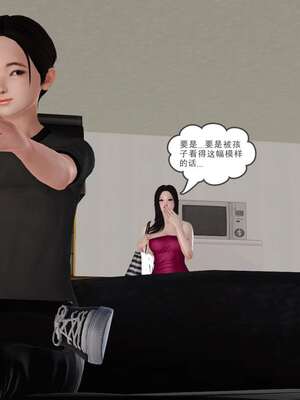 [3D]妓母01-09_4-134