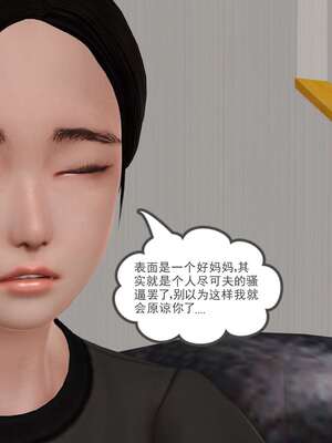 [3D]妓母01-09_4-145