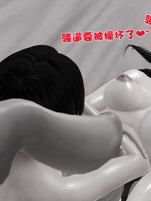 [3D]妓母01-09_4-147