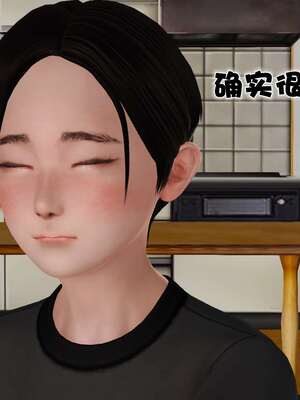 [3D]妓母01-09_4-148