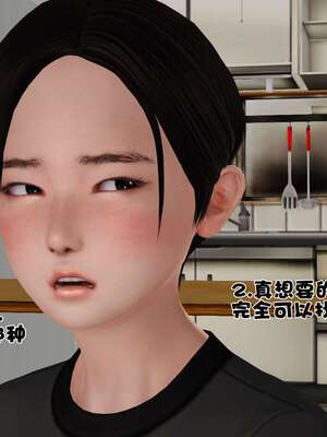 [3D]妓母01-09_4-149