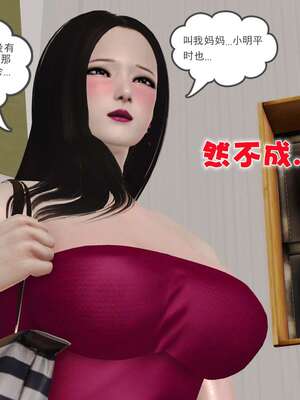 [3D]妓母01-09_4-150