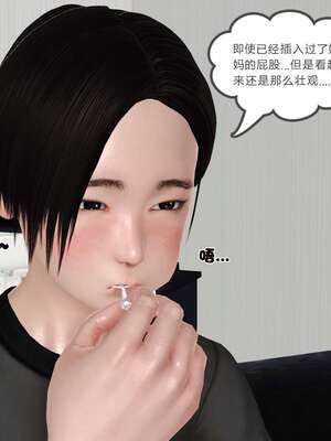 [3D]妓母01-09_5-007