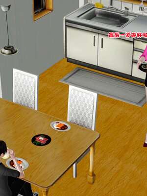 [3D]妓母01-09_5-008