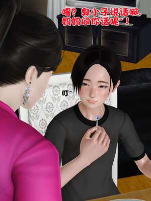 [3D]妓母01-09_5-015