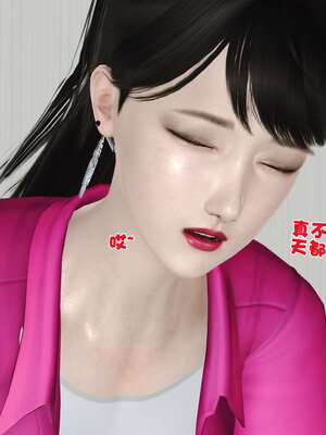 [3D]妓母01-09_5-022