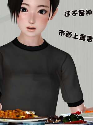 [3D]妓母01-09_5-025