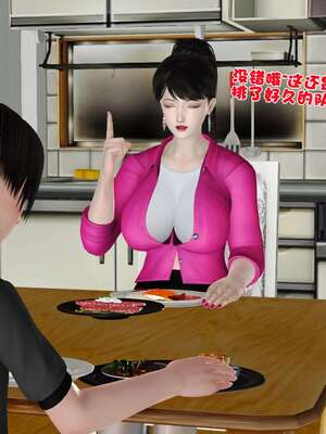 [3D]妓母01-09_5-026