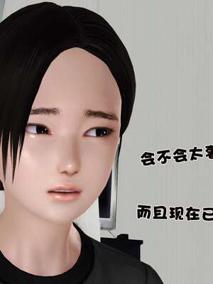 [3D]妓母01-09_5-028