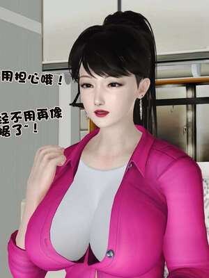 [3D]妓母01-09_5-029