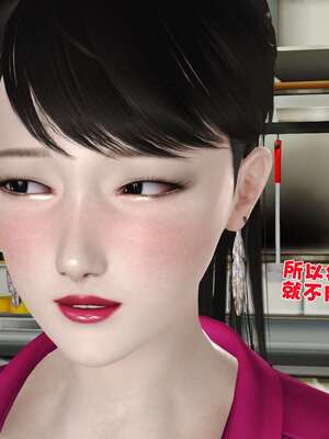 [3D]妓母01-09_5-030