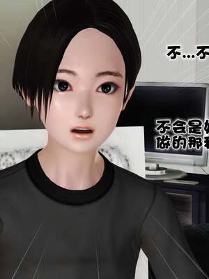 [3D]妓母01-09_5-031