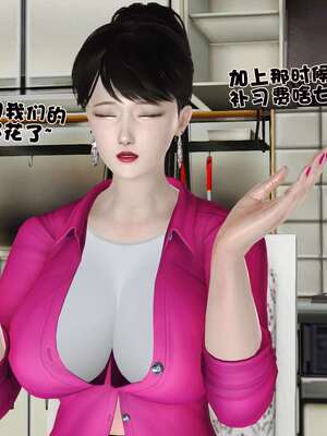 [3D]妓母01-09_5-033