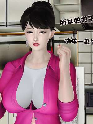 [3D]妓母01-09_5-034