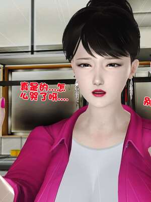 [3D]妓母01-09_5-036