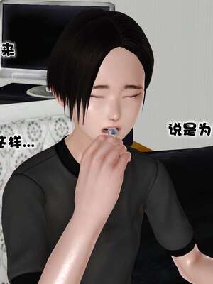 [3D]妓母01-09_5-039