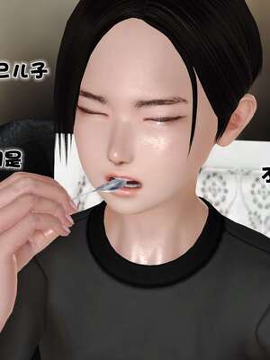 [3D]妓母01-09_5-042