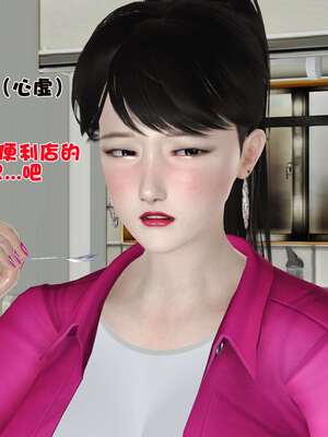 [3D]妓母01-09_5-046