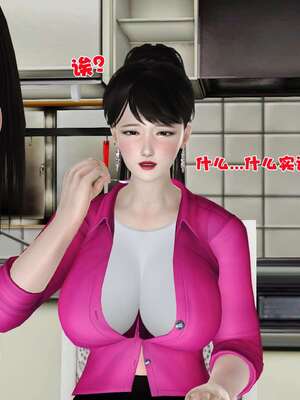 [3D]妓母01-09_5-050