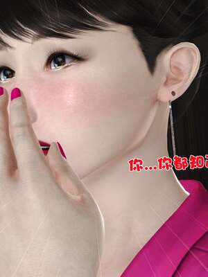 [3D]妓母01-09_5-057