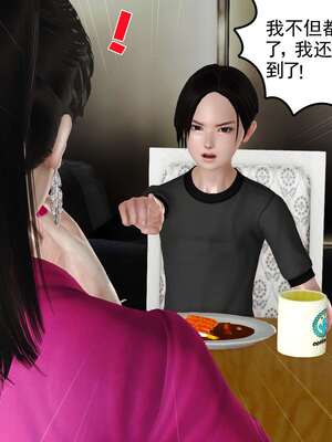 [3D]妓母01-09_5-058