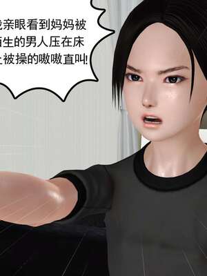 [3D]妓母01-09_5-059