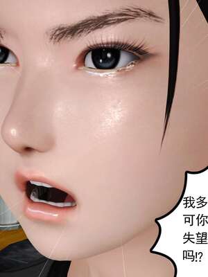 [3D]妓母01-09_5-060