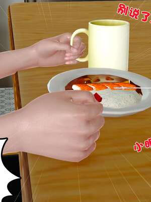 [3D]妓母01-09_5-061