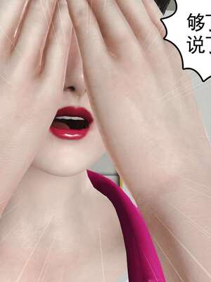 [3D]妓母01-09_5-062