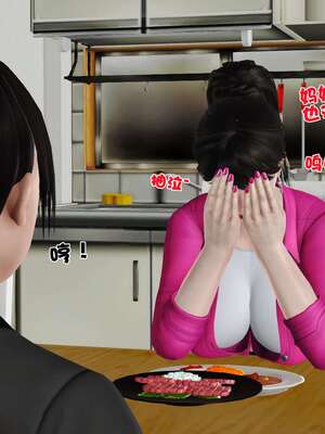 [3D]妓母01-09_5-063