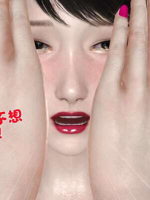 [3D]妓母01-09_5-065